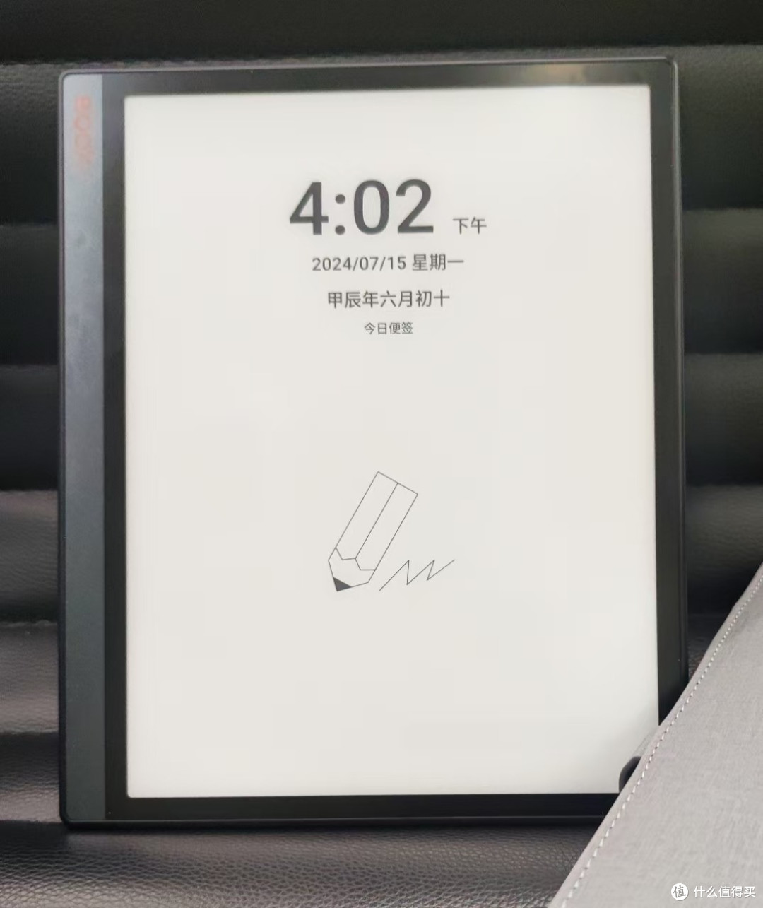 文石Note X3：科研小能手的必备神器，从护眼阅读到高效笔记，一网打尽！