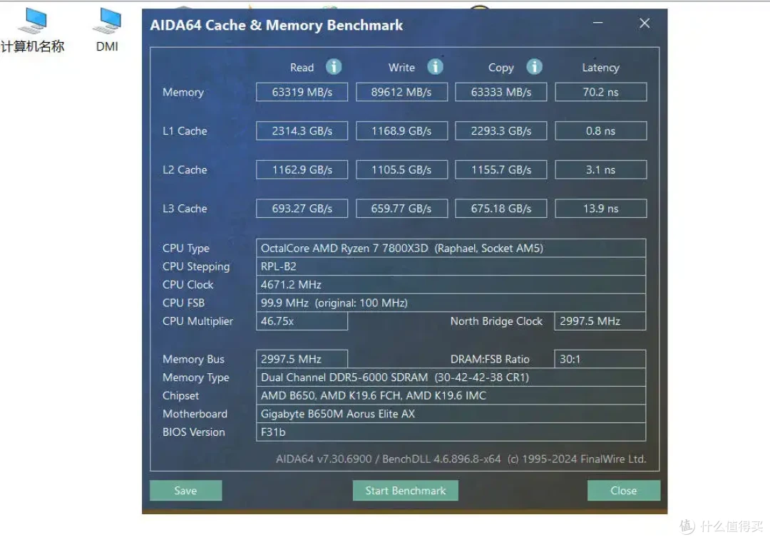 同频VS分频，7800X3D搭配什么内存好？