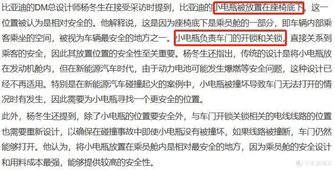 离谱测试！小米SU7对撞极氪007，暴露了极氪007一亮点