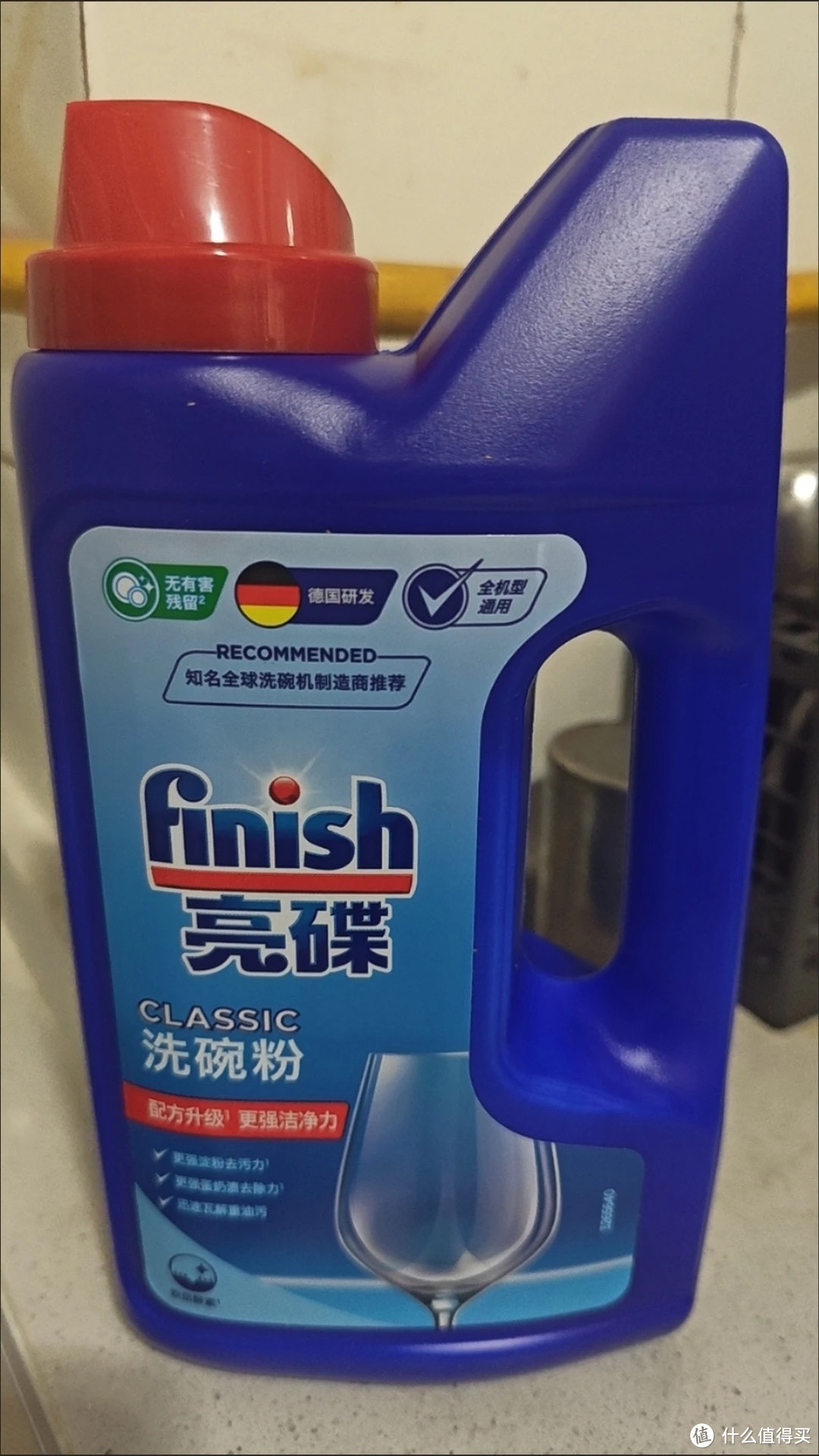 《洗碗机与 finish 亮碟产品的完美搭档体验》