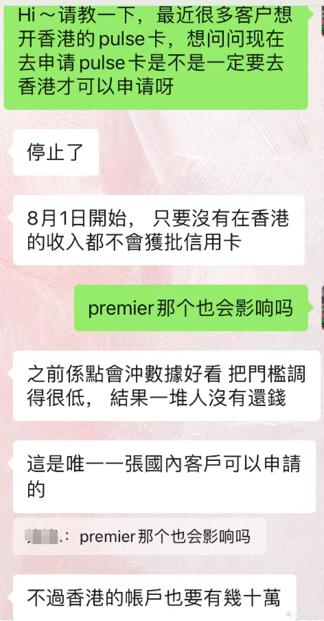 别慌！顶级返现神卡路子还在！！！_信用卡_什么值得买