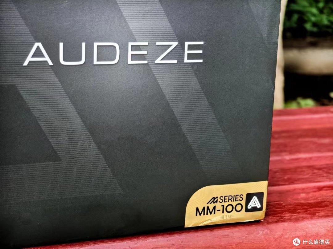 “改良”型监听耳机!AUDEZE MM100主观体验报告