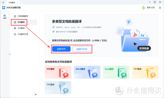 pdf翻译功能怎么用？3个技巧让你阅读更流畅