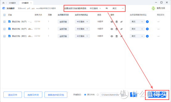 pdf翻译功能怎么用？3个技巧让你阅读更流畅