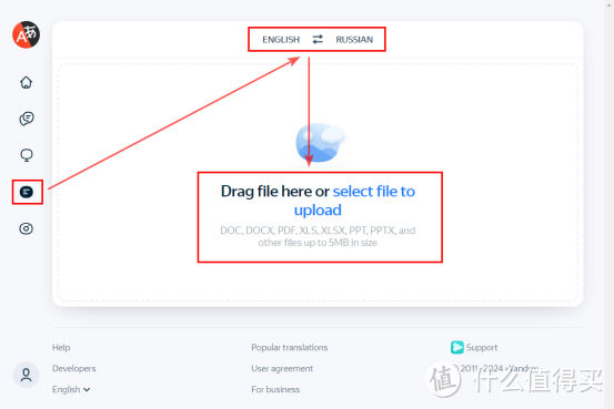 pdf翻译功能怎么用？3个技巧让你阅读更流畅