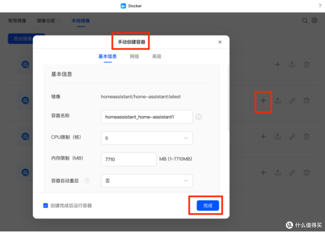 无需魔法!一招快速解决docker镜像无法拉取问题!