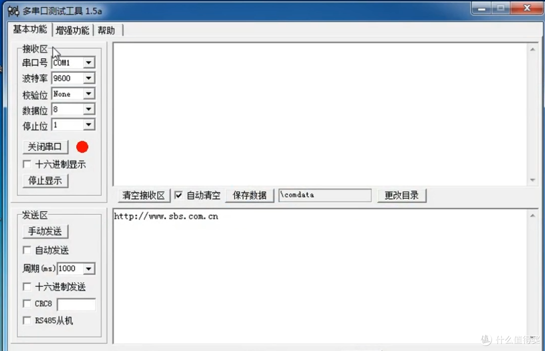 市面上的串口检测工具怎么选择?