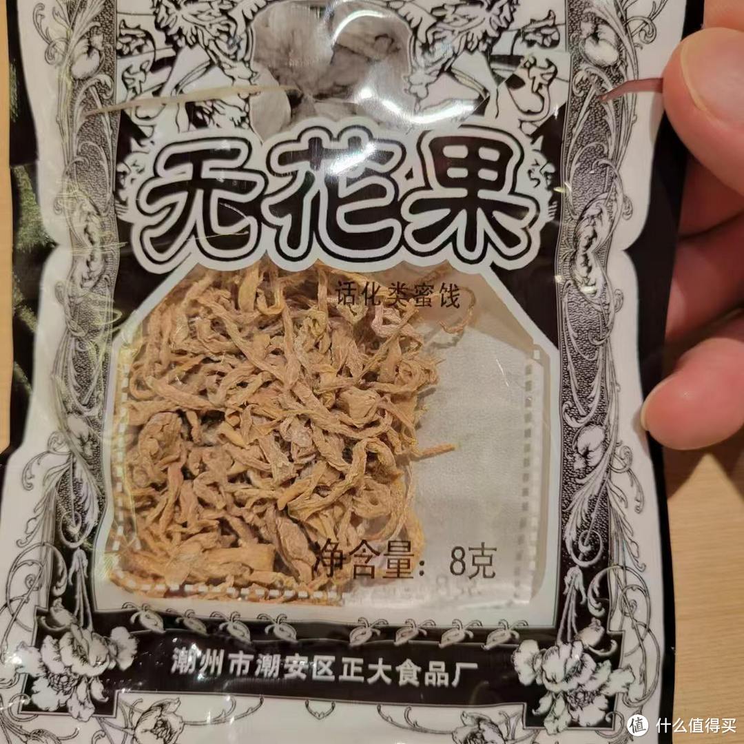 煮熟的鸭子飞了，那就分享点美食吧