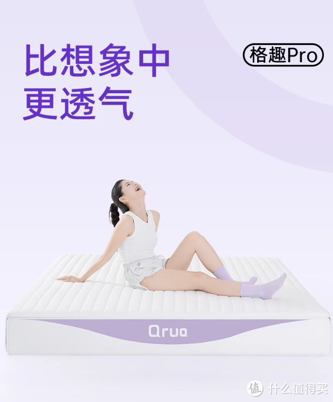 夏秋季买什么床垫比较好？这两款首选