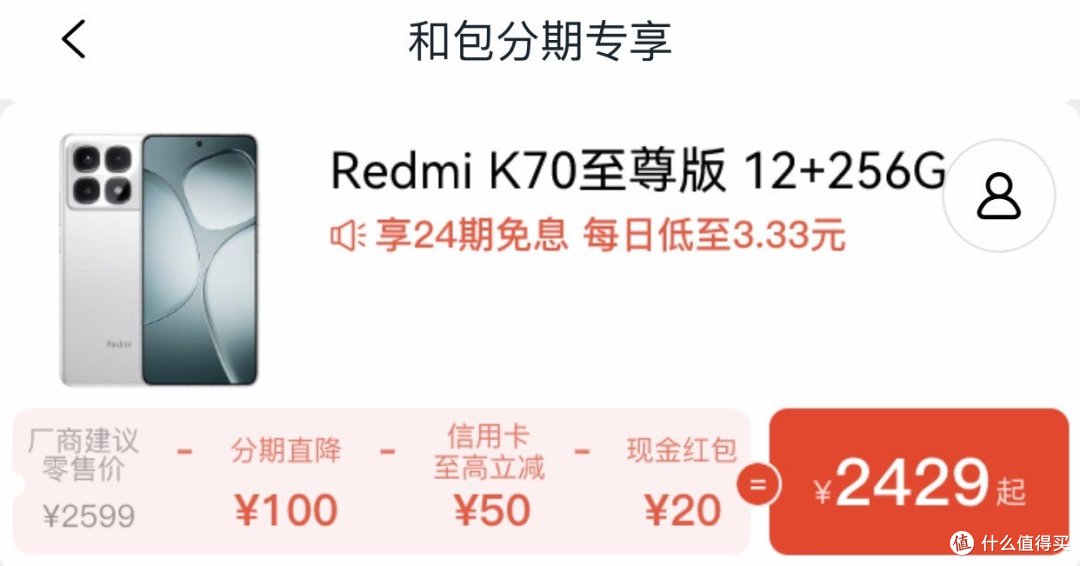 最高24期免息小米4款手机参加中国移动买手机活动,早点下手