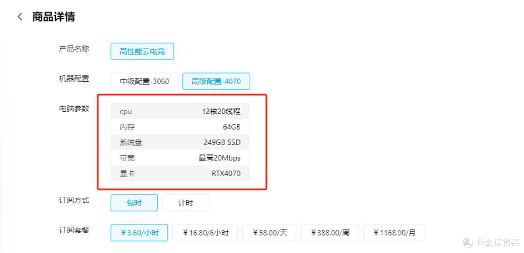 ToDesk云电脑手机也能玩?安卓系统已上线!