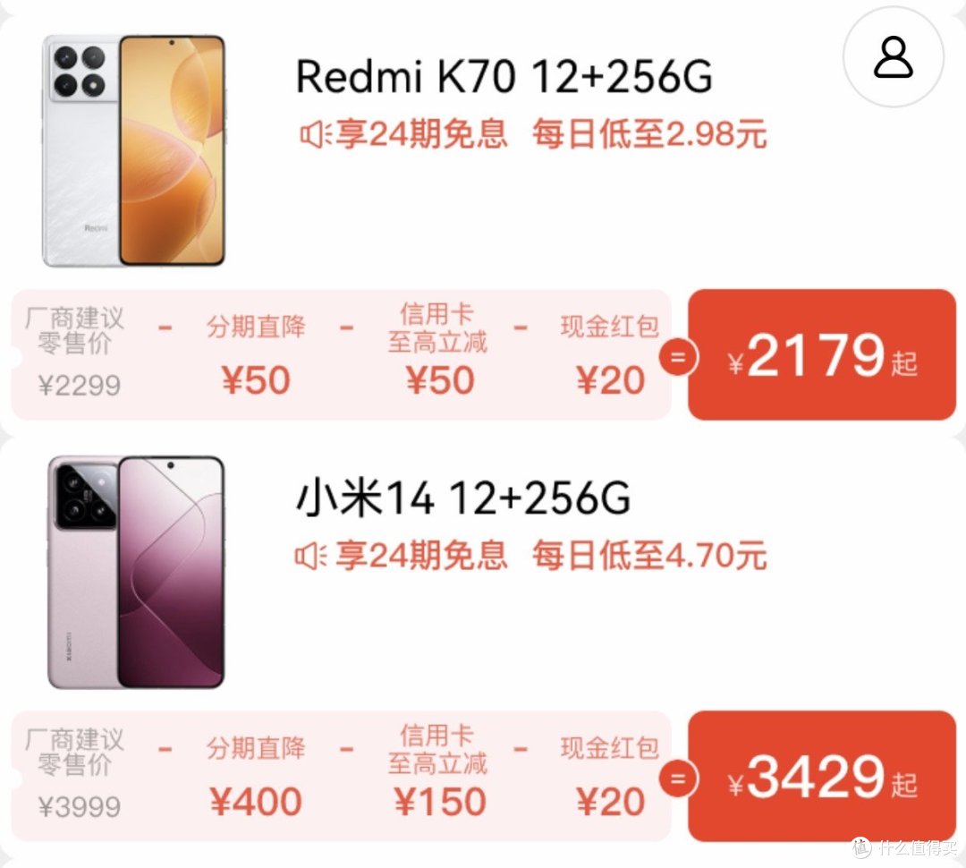 最高24期免息小米4款手机参加中国移动买手机活动,早点下手