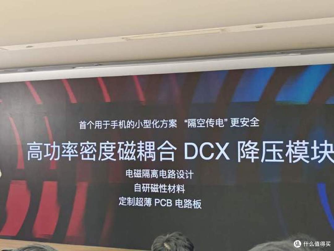 320W秒充引领行业新标准,真我超光速快充震撼来袭