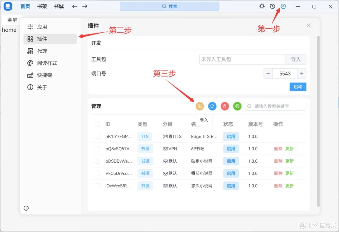 厉害了我的论坛!吾爱破解竟成技术宅们的聚集地