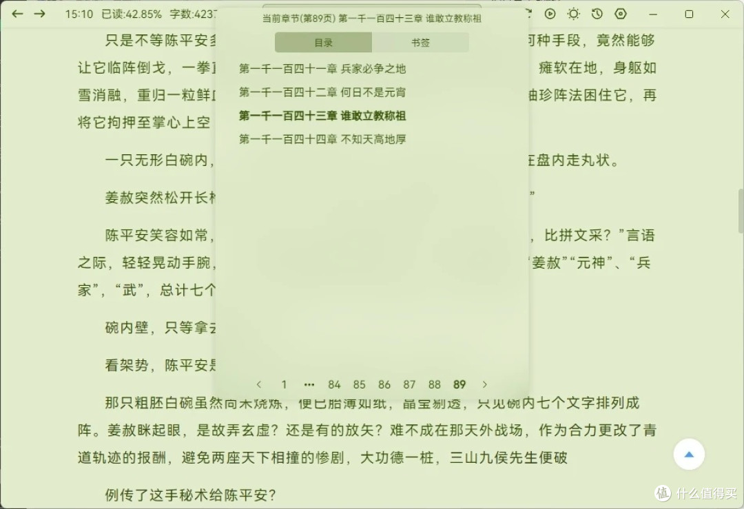厉害了我的论坛!吾爱破解竟成技术宅们的聚集地