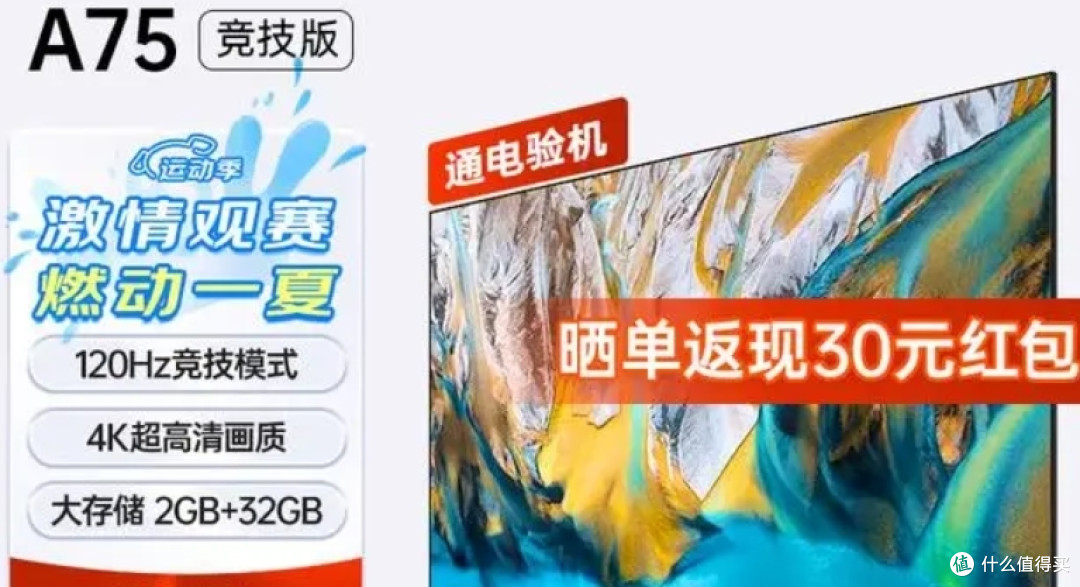 2024电视界革新者：五大品牌引领视听新潮流，打造家庭影院新纪元
