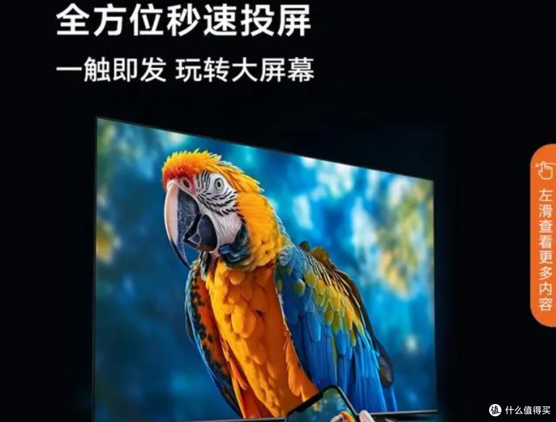 2024电视界革新者：五大品牌引领视听新潮流，打造家庭影院新纪元