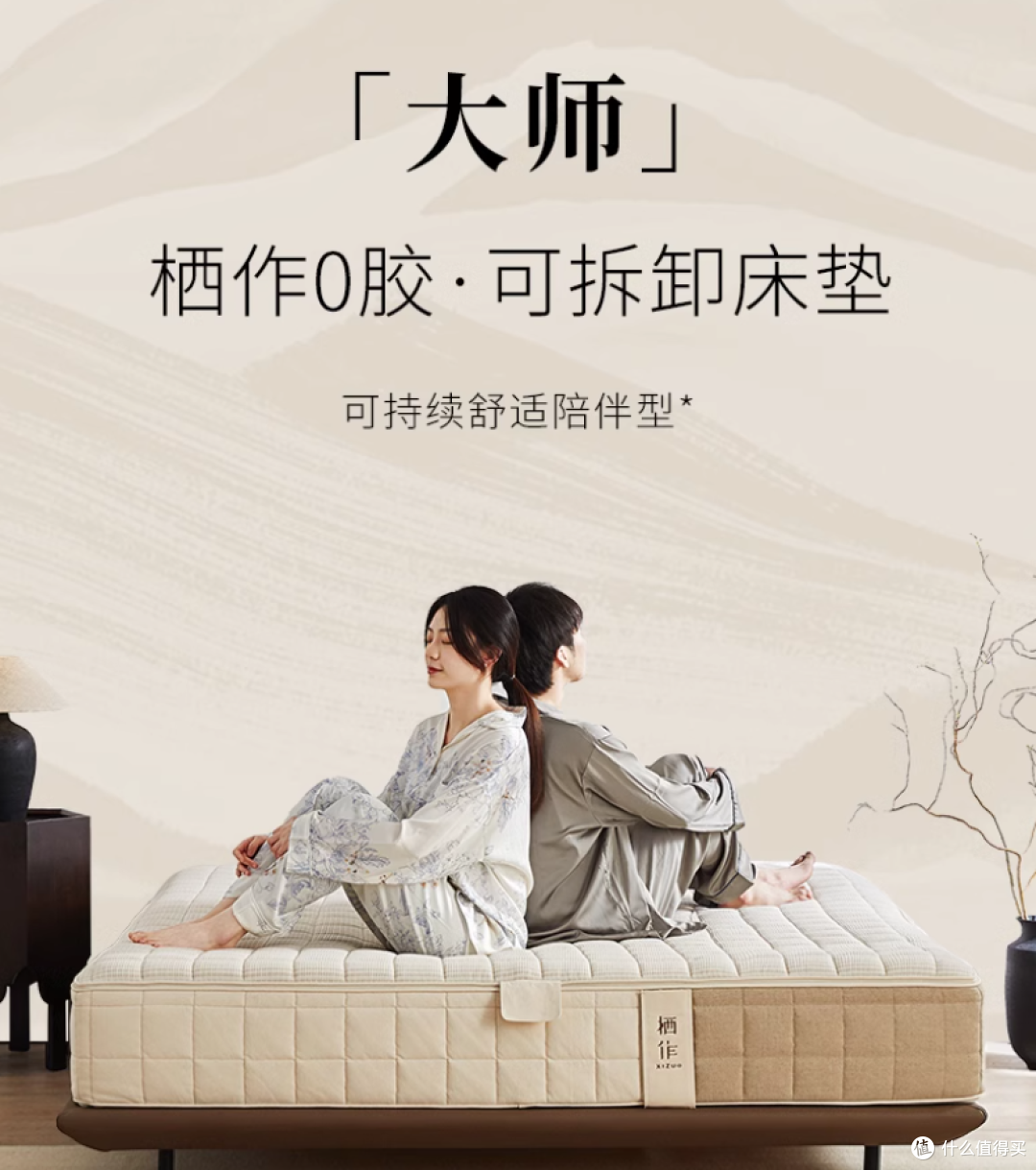 床垫面料科普来了！一篇教会你如何分辨