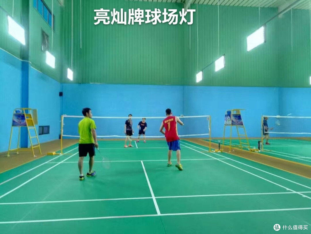 传统的LED灯管型羽毛球馆灯排灯,点亮后视觉效果上与平板灯比几乎差别很小。重要的是自己就可维护。