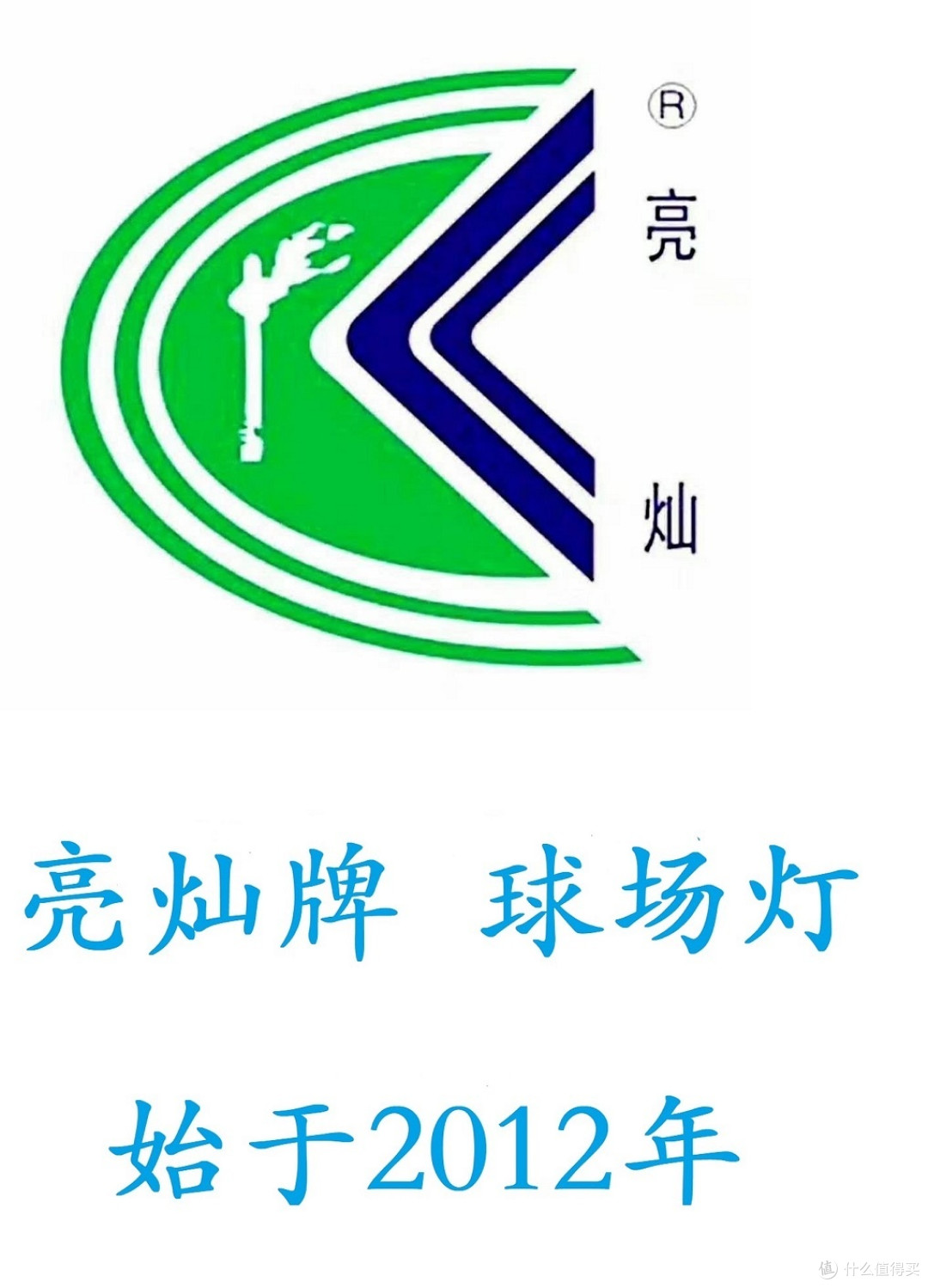 传统的LED灯管型羽毛球馆灯排灯，点亮后视觉效果上与平板灯比几乎差别很小。重要的是自己就可维护。