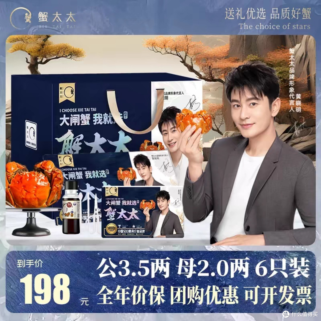 中秋送礼指南,螃蟹+月饼礼盒的选择