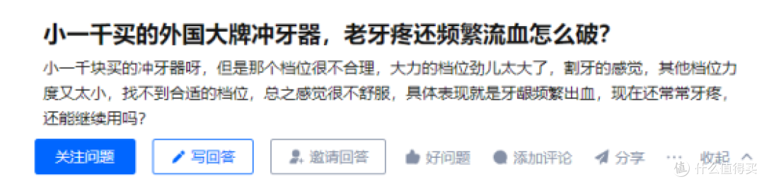 2024年冲牙器怎么选?