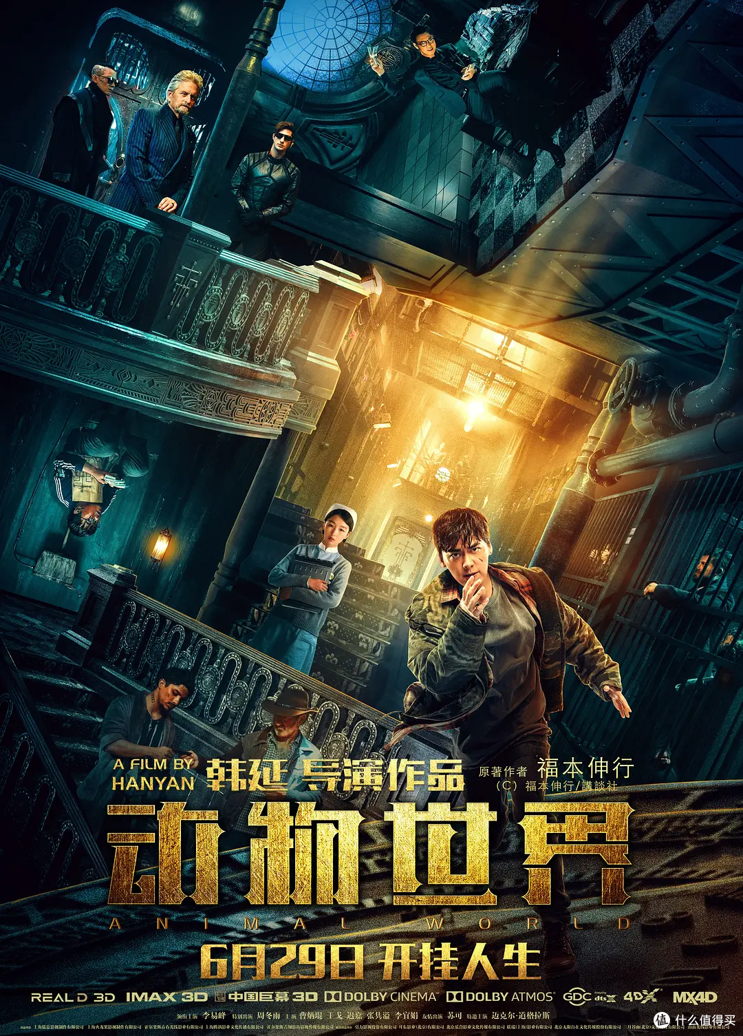 韩国电影有多敢拍，看看它就知道了。