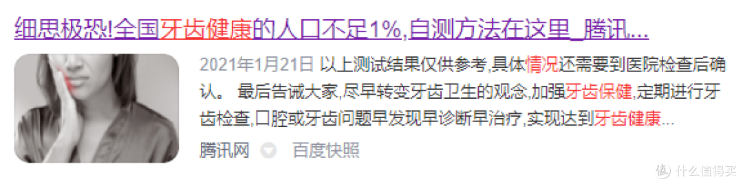 冲牙器怎么选？五大热销榜单机型测评推荐