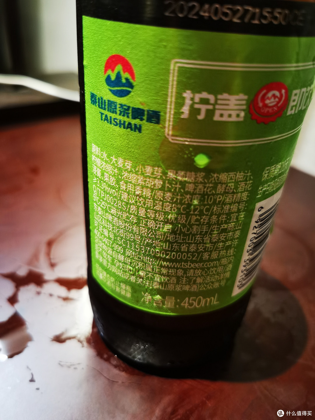 精酿啤酒的一些小知识分享(三)