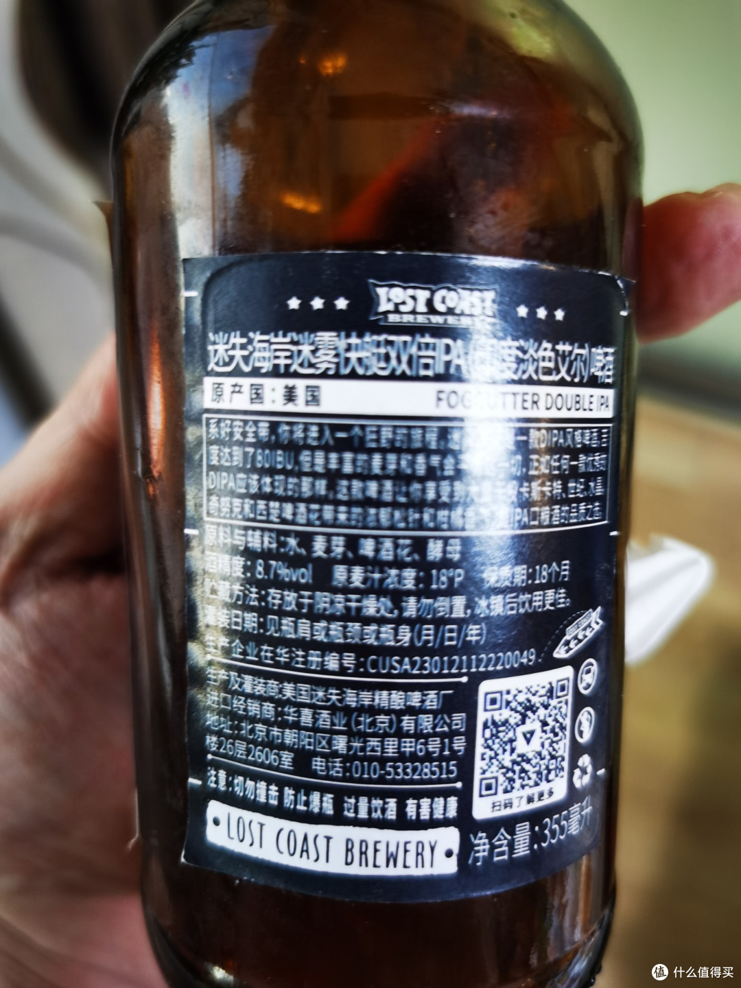 精酿啤酒的一些小知识分享(三)