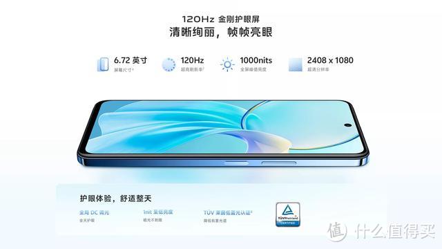 vivo悄悄上架新机，6000mAh+128GB，售价1499元