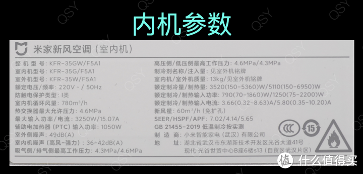 拆小米最高端新风Pro 1.5匹空调 11cc双转子压缩机+2匹换热能力 静音还特别好