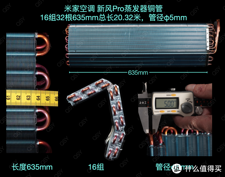 拆小米最高端新风Pro 1.5匹空调 11cc双转子压缩机+2匹换热能力 静音还特别好