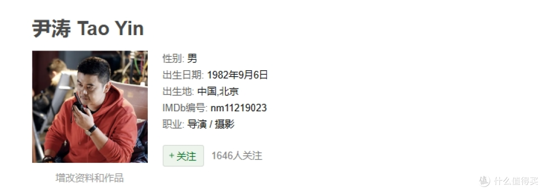 《白马》和《少年歌行》之间差了十个李长生。
