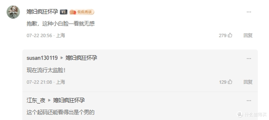 《白马》和《少年歌行》之间差了十个李长生。
