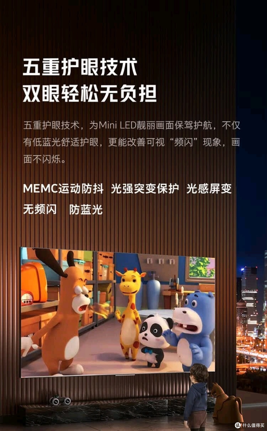 2024高性价比电视推荐
