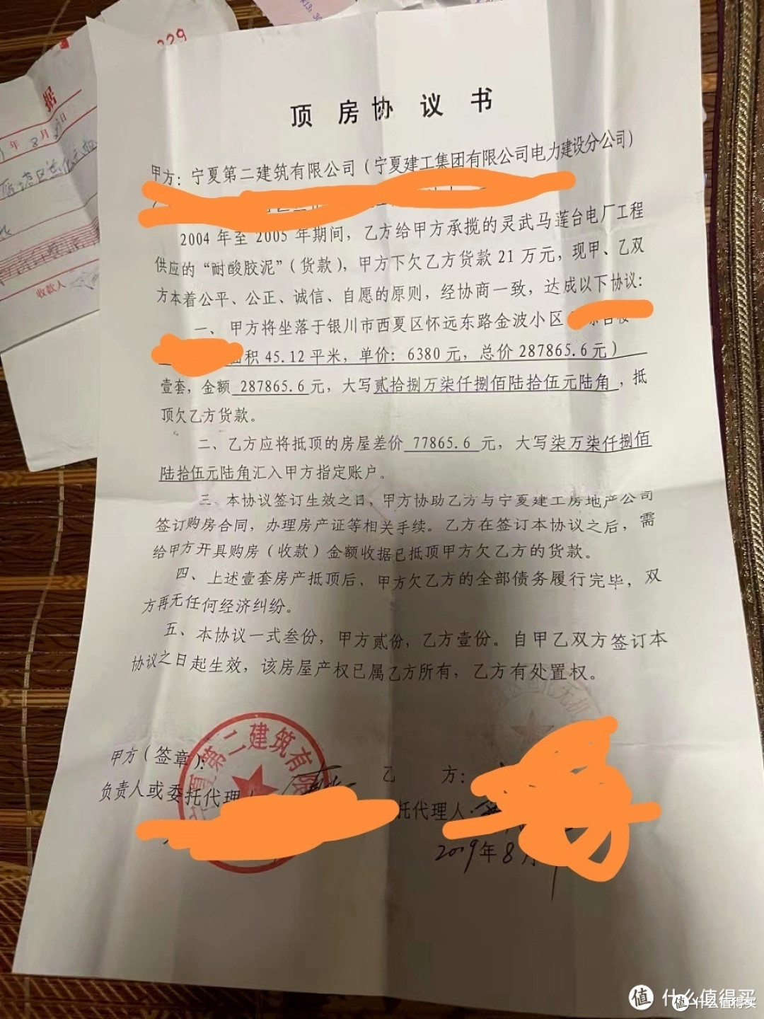 一个西安人在银川装修了一套房。