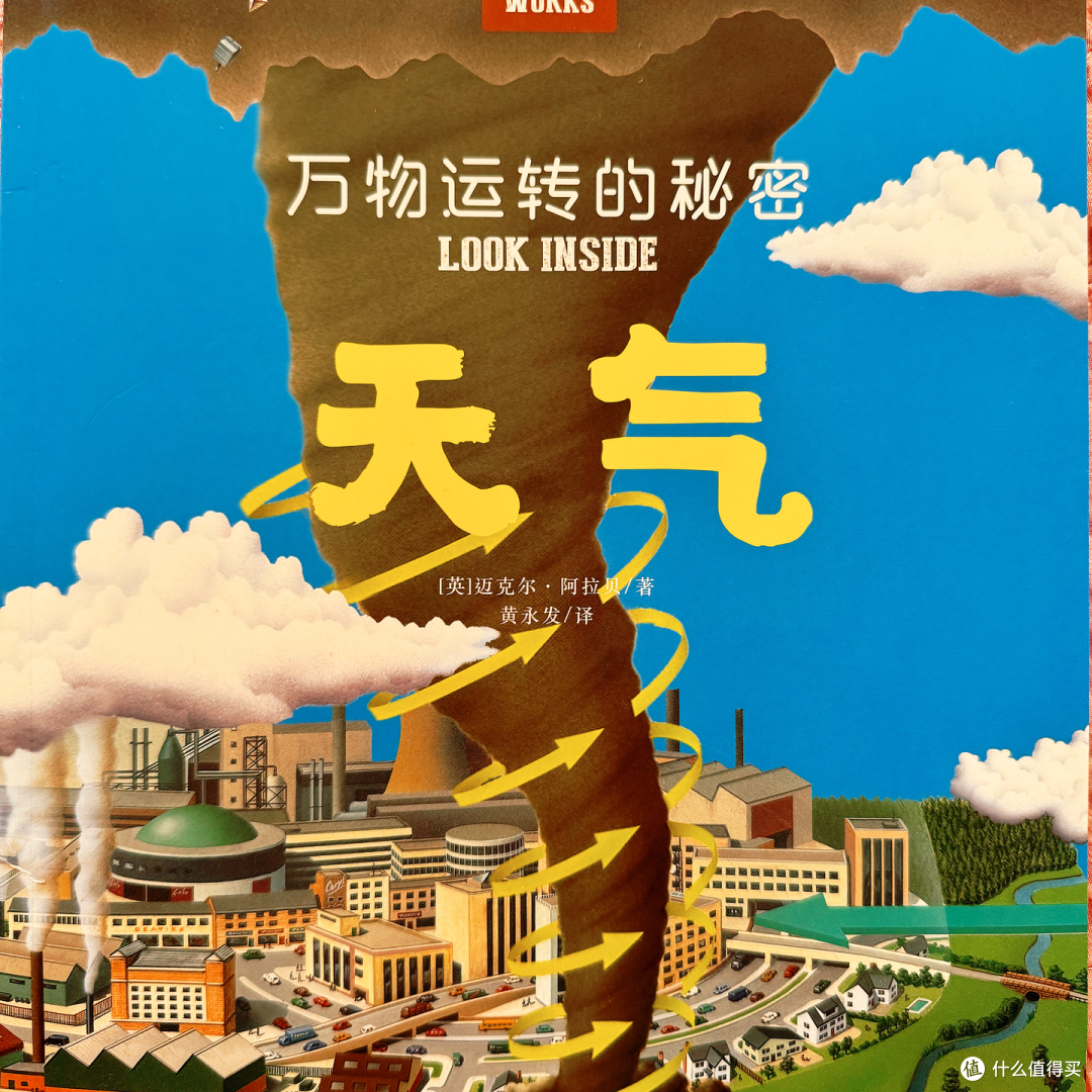 |适合5岁+宝宝看的超绝百科全书,终于被我找到了!|
