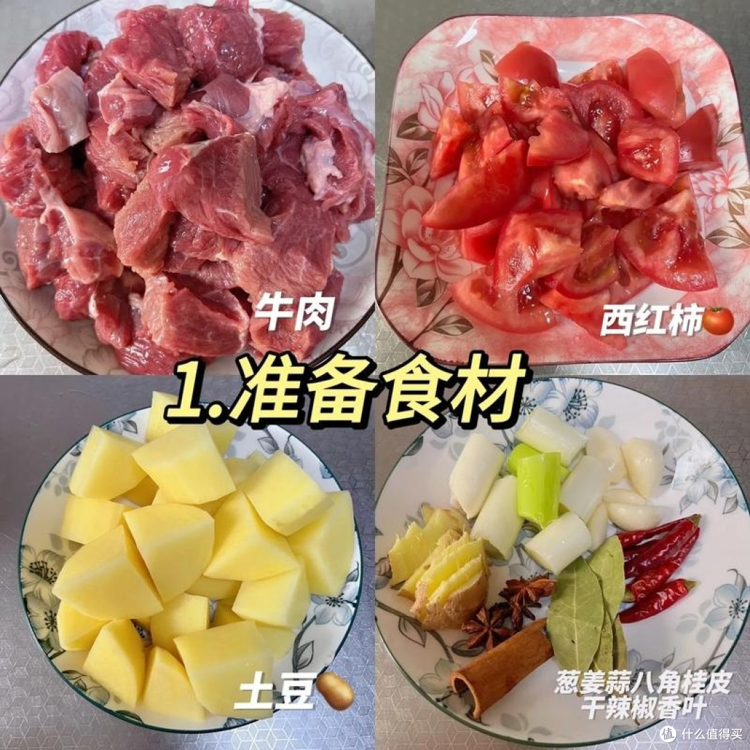 来个土豆炖牛肉，给孩子“贴秋膘”