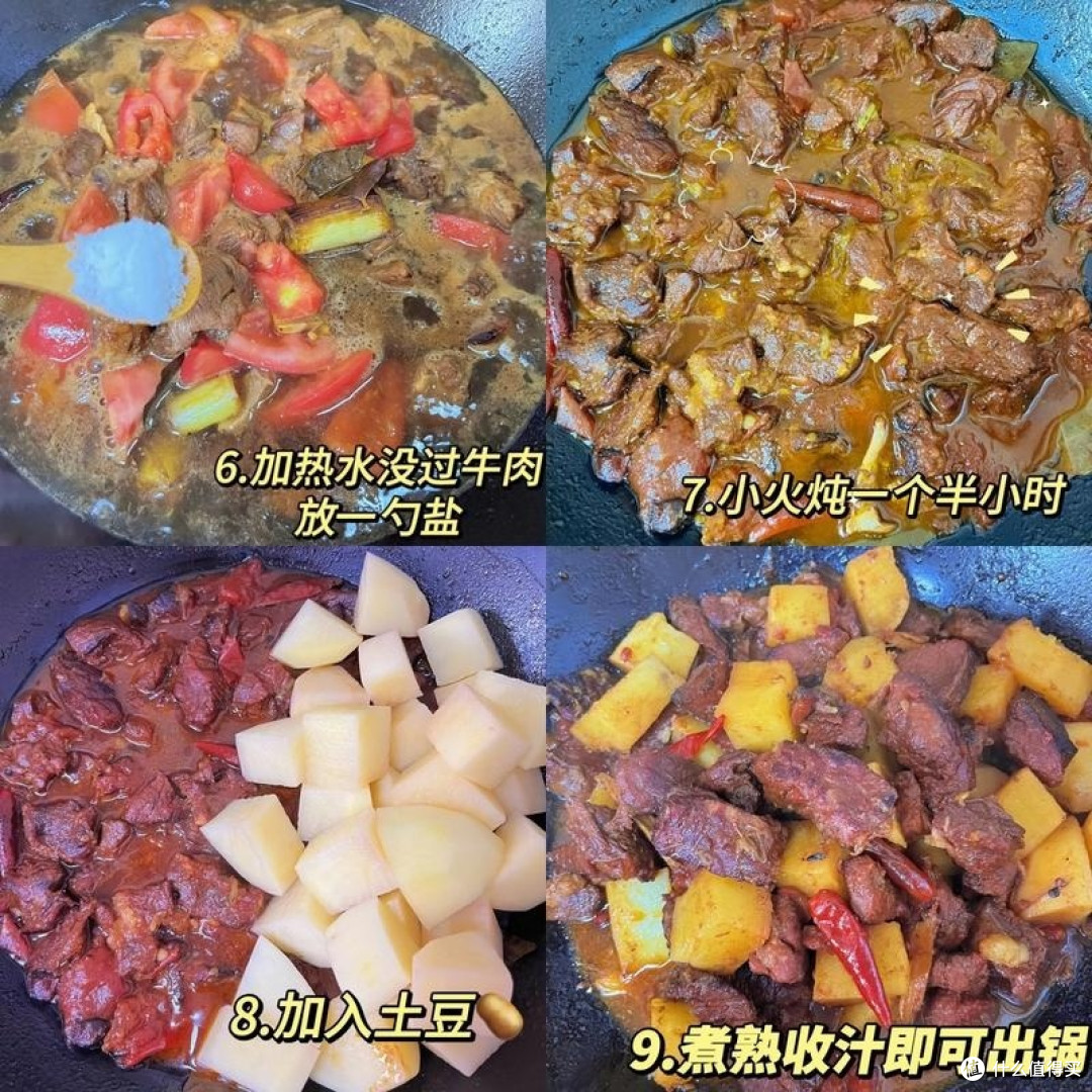 来个土豆炖牛肉，给孩子“贴秋膘”