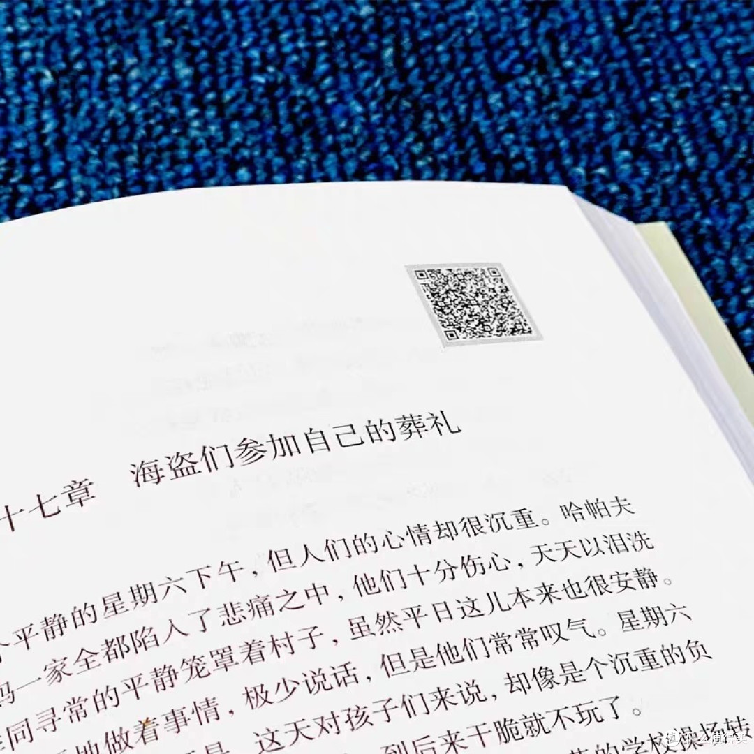 《狂人日记》:鲁迅笔下的人性剖析
