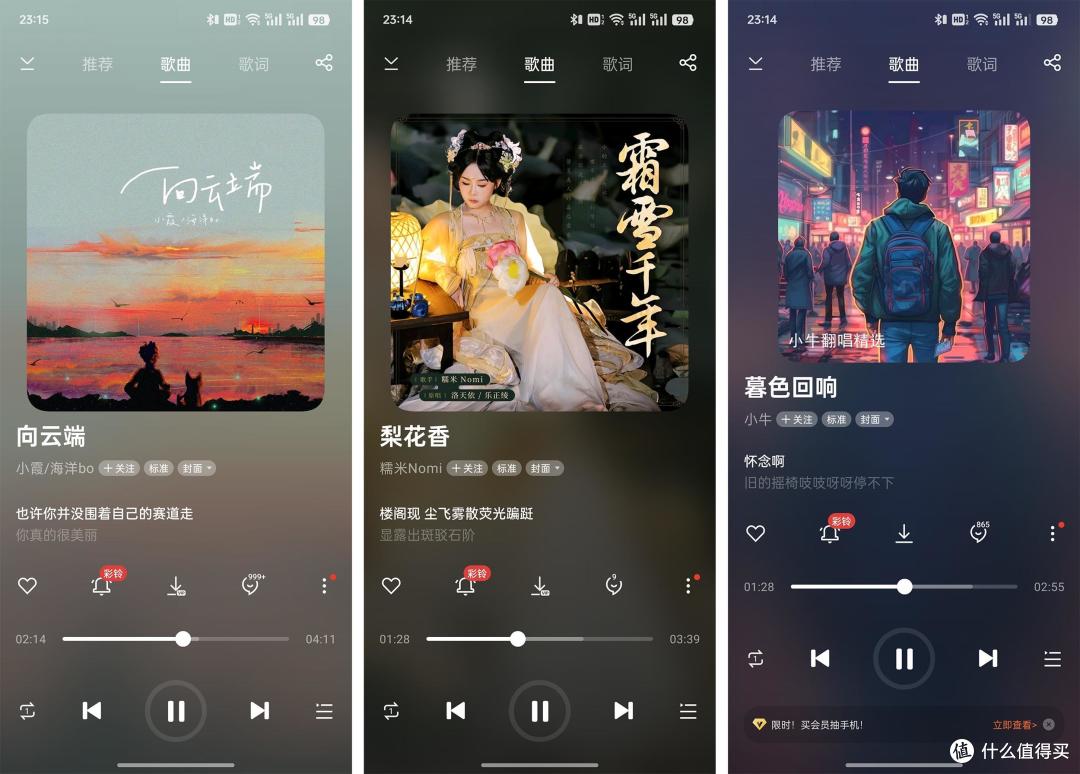不怕掉也不怕水,还自带听歌功能,南卡Runner3骨传导耳机测评