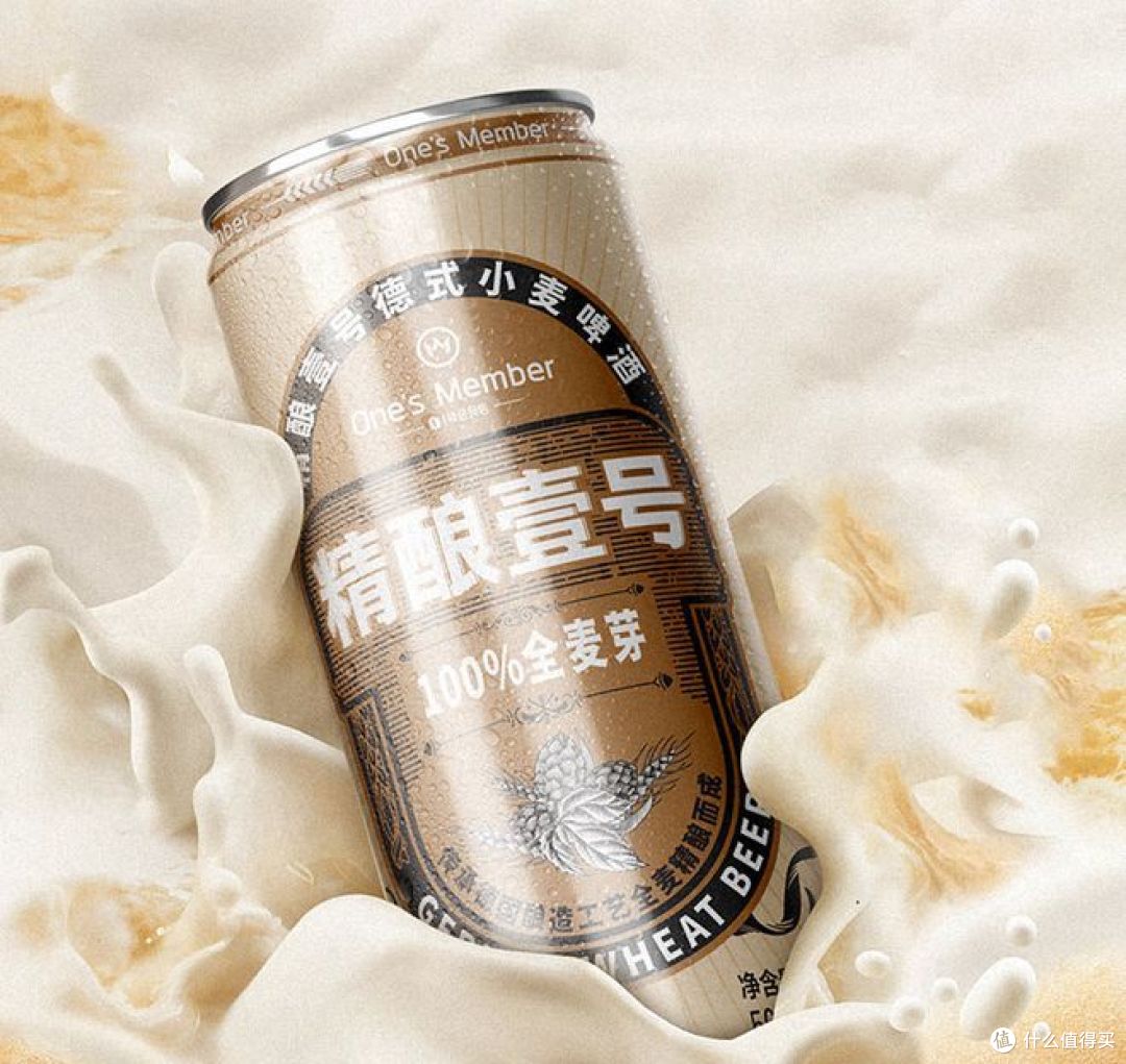 三款精酿啤酒，哪款才是人气之王？有全喝过的吗？