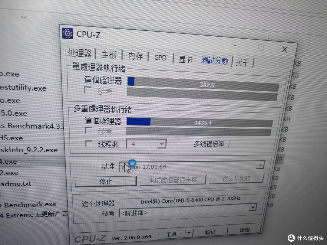 6400 cpuz跑分