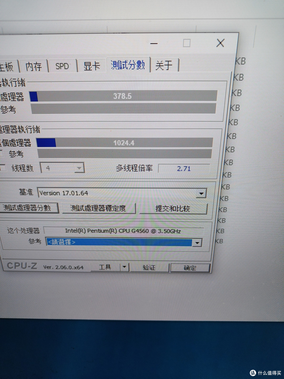 g4560 cpuz跑分