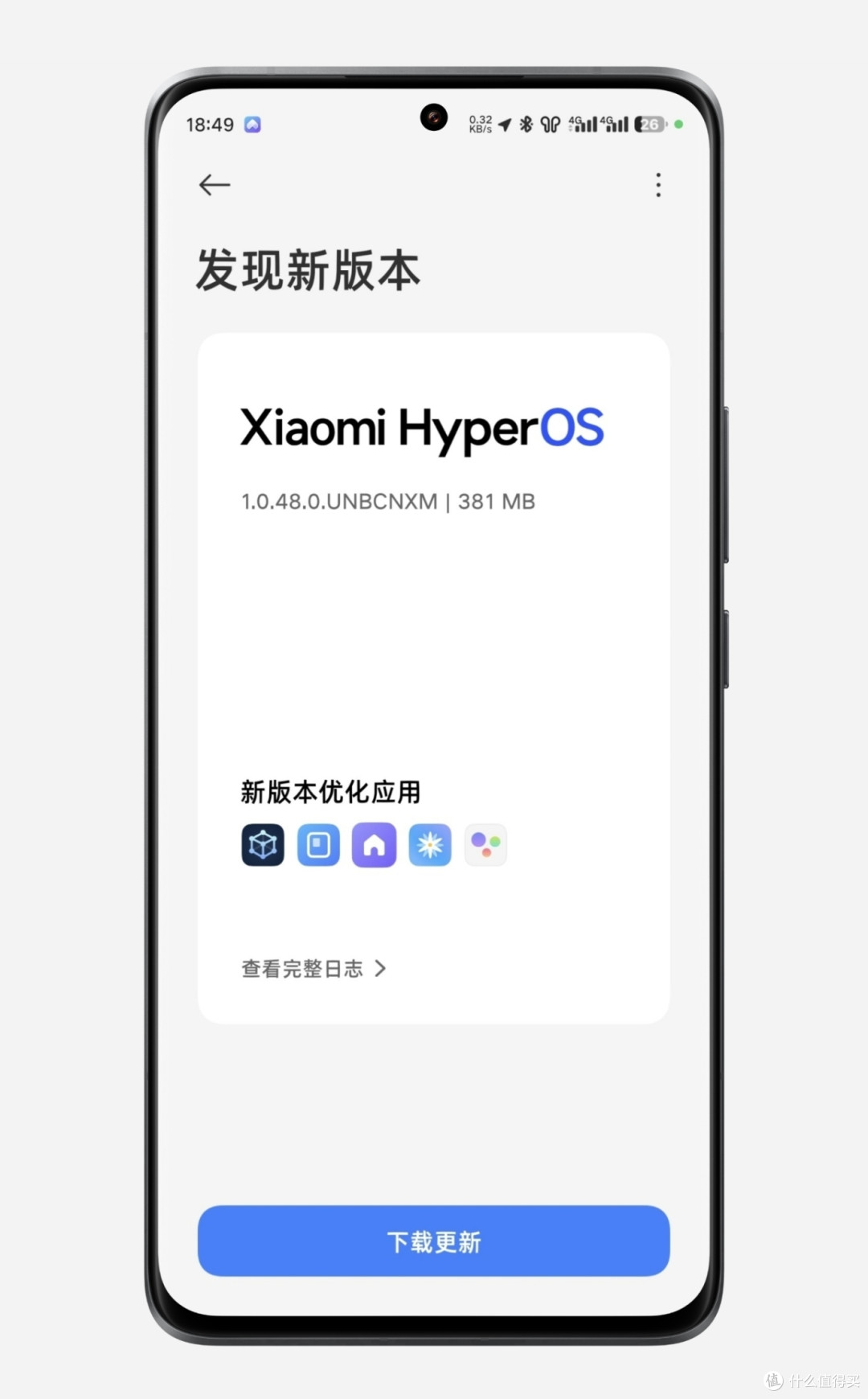 澎湃OS推8月重大更新！支持这些机型，看看有你的吗？（附系统包下载）