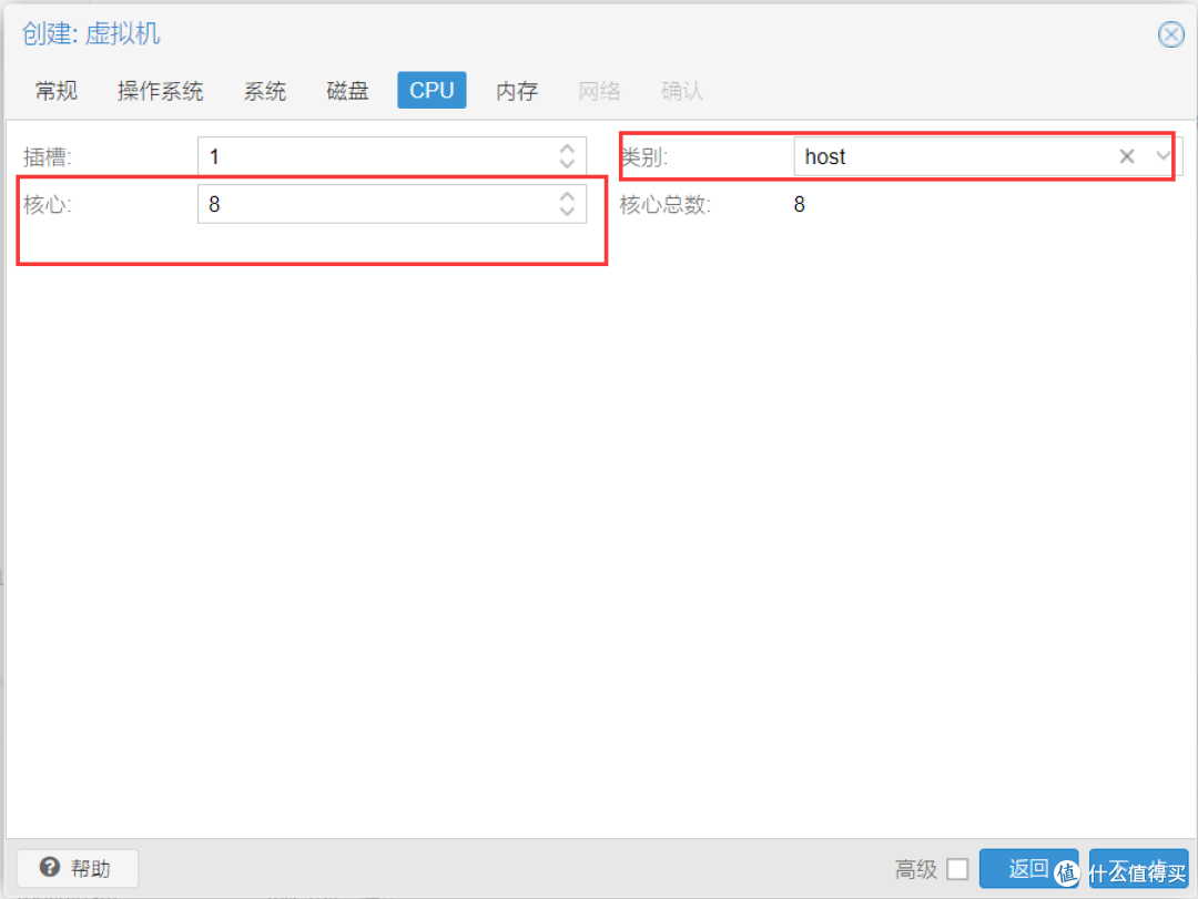 PVE安装黑威联通,q35机型(安装分享)