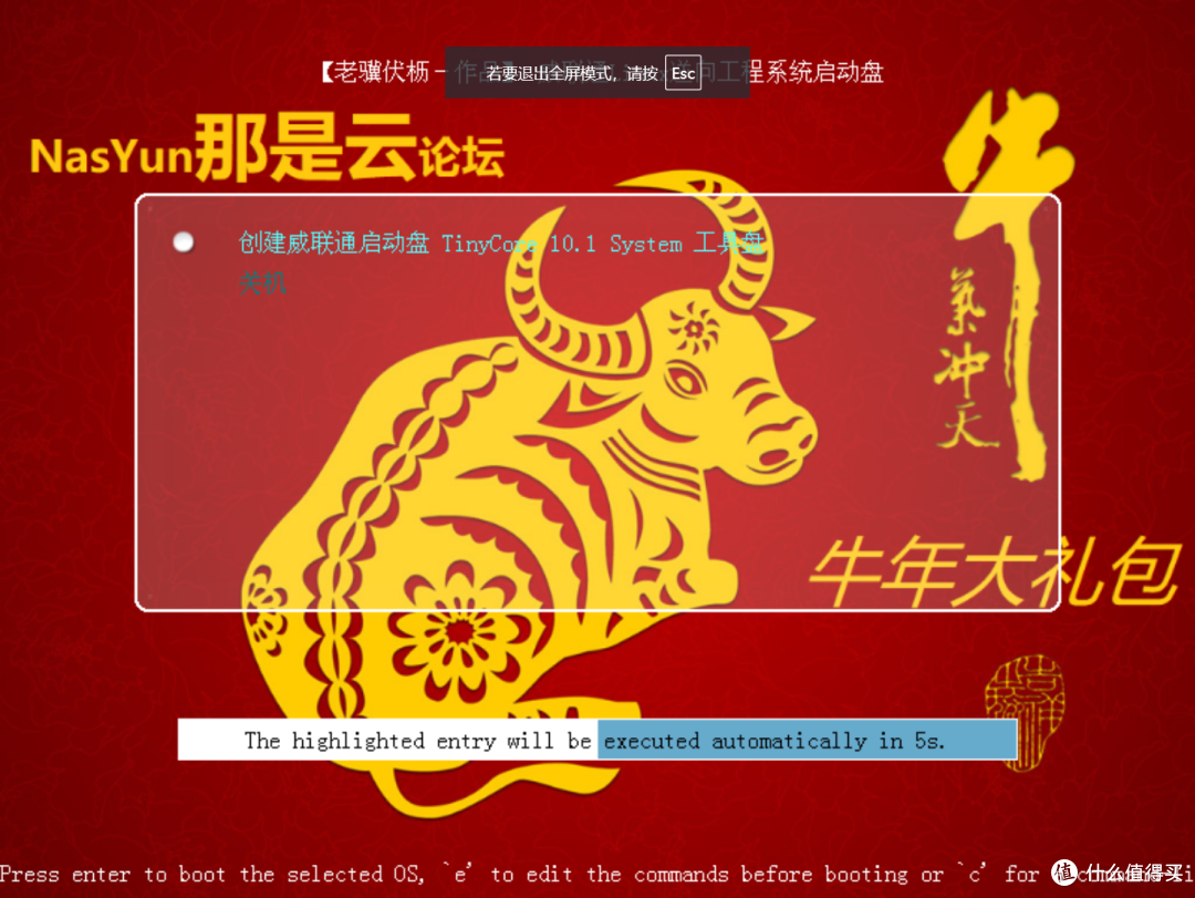 PVE安装黑威联通,q35机型(安装分享)