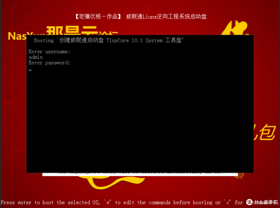 PVE安装黑威联通,q35机型(安装分享)