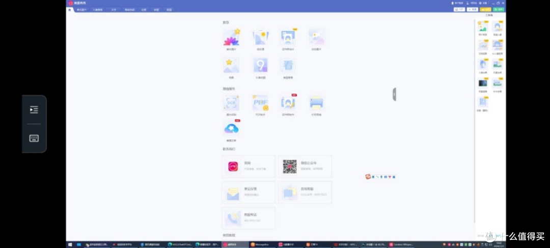 还在纠结没电脑怎么高性能办公吗？ToDesk云电脑移动端1分钟即搞定